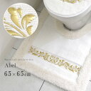 トイレマット セット 2点 4点 おしゃれ 高級 ブランド ゴールド 風水 福袋 刺しゅう 豪華 ゴージャス 厚手 すべり止め 洗えるスリッパ ペーパーホルダー...