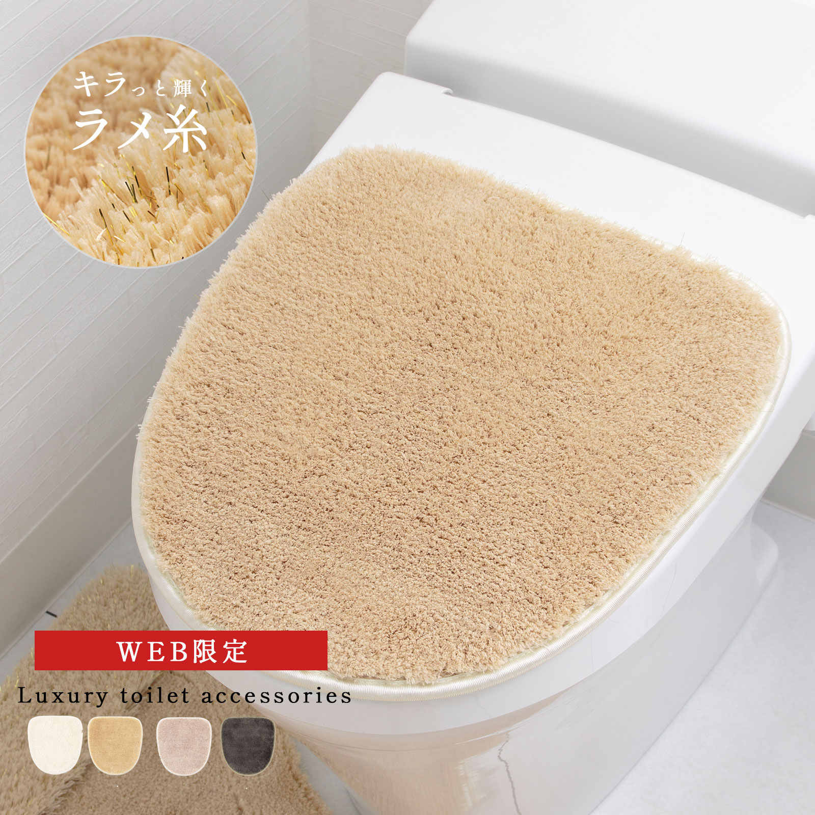 【在庫限り】フタカバー 貼るだけ おしゃれ ブランド エレガント ゴージャス 洗えるゴールドフレーム 蓋 ふた グレー ベージュ ホワイト