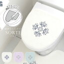トイレふたカバー 蓋カバー フタカバー 吸着タイプ 貼る 洗える おしゃれ かわいい シック シンプルソルテ フタットシート ホワイト パープル グリーン