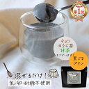 【ポイント20倍】低糖質 糖質制限 プリン 黒ごまプリン の素 120g (約24個分) 手作り 黒ゴマ プリン 黒胡麻 ミックス 粉末 ロカボ 寒天 パウダー...