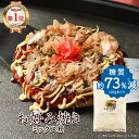 日清ウェルナ 日清 大阪きじ本店監修 お好み焼粉 400g×12袋入×(2ケース)｜ 送料無料 一般食品 調味料 粉末 小麦粉