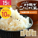 【ポイント10倍＆最大15％OFF】 こんにゃく 米 こんにゃく米 ダイエット 170g×5袋 生こんにゃく 蒟蒻 ライス 糖質制限 食物繊維 健康 ご飯 低糖質 食品 レンジ 調理 送料無料 オーガランド 母の日 ふとらんどう