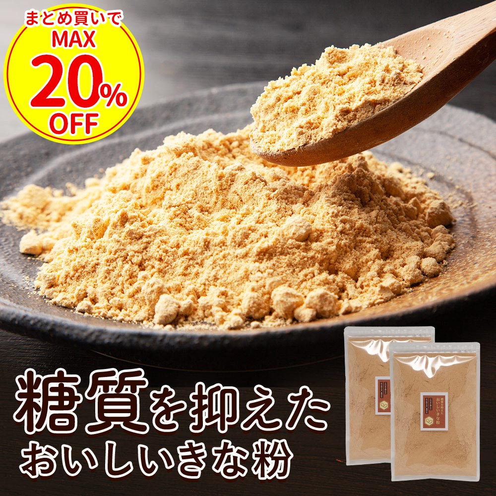 【5個セット】 山本漢方 黒ごま黒豆きな粉 分包タイプ(10g×20包)×5個セット 【正規品】 ※軽減税率対象品