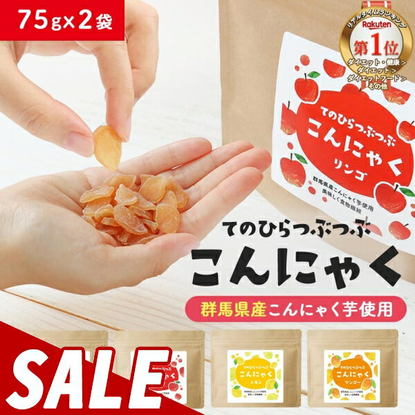 10%OFFۥå  Ĥ֤Ĥ ˤ㤯 75gx2 ֿ å  򹯥å फ ͵  ̣ ˤ㤯  ߤʤ  ޥ󥴡  ֤ɤ 㥫꡼ إ륷 ʪ  ̵