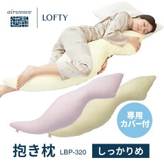 https://thumbnail.image.rakuten.co.jp/@0_mall/lofty/cabinet/product/lbp320_sum_main.jpg