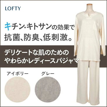 在庫処分 40%OFF パジャマ レディース 夏 綿 日本製 Lサイズ 女性用 高級 抗菌 防臭 低刺激 デリケートな肌の方に最適 ロフテー 肌にやさしいレディースパイルパジャマ