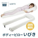 եơ˼㤨 u ڥǥҲ¿ Ӥ   礭 緿 u ޤ 165  Ӥк   Ƶ   ̵ եơ ܥǥԥ Ӥ bodypillow 롼ספβǤʤ41,800ߤˤʤޤ