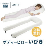  u ڥǥҲ¿ Ӥ   礭 緿 u ޤ 165  Ӥк   Ƶ   ̵ եơ ܥǥԥ Ӥ bodypillow 롼