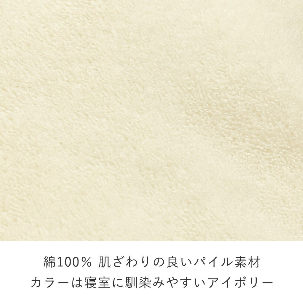 抱き枕カバー LBP-330専用 S型 抱き枕 カバー カバー単品 ロフテー ボディピロー c...
