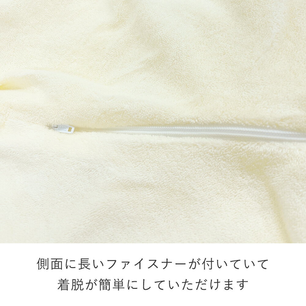 抱き枕カバー LBP-330専用 S型 抱き枕 カバー カバー単品 ロフテー ボディピロー c...