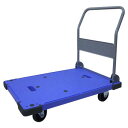 【法人限定】 ナンシン 静音台車 DSK301 900mm×600mm 耐荷重300kg(台車 清音台車 運搬台車 折りたたみ台車 国産台車 樹脂台車)【FS...