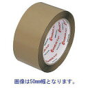 セキスイ オリエンテープNO830 茶 38mm×50M 1ケース60巻【梱包 布テープ OPPテープ 引越し 養生 梱包資材 梱包用品】