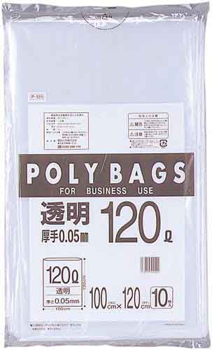 オルディ　ポリ袋　120L（P-121）透明 厚さ0.05mm　1冊10枚入【ごみ袋 ゴミ袋 ゴミ袋 ポリ袋 】【HLS_DU】