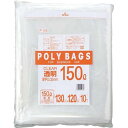 オルディ ポリ袋 150L(P-150) 透明 厚さ0.05mm 1冊10枚入【ごみ袋 ゴミ袋 ゴミ袋 ポリ袋 】【HLS_DU】
