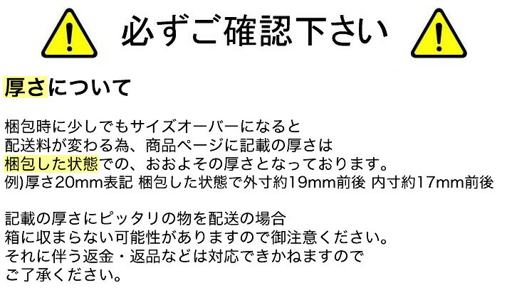 【送料無料】ゆうパケット ダンボール 厚さ2cm対応【50枚】338×230×19 NO.596ゆうメール メルカリ フリマ クリックポスト 飛脚メール便 段ボール だんぼーる