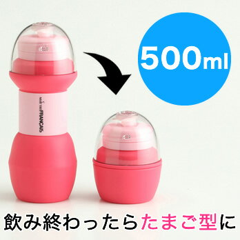 たためるシリコンボトル　500ml　ピンク　イエロー　ブルー　グリーン　パープル　(水筒　すいとう　ピクニック　アウトドア　折りたたみ　可愛い　かわいい　ボトル　シンプル