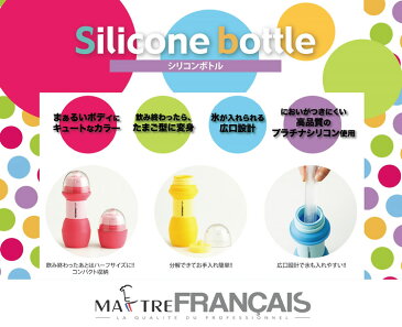 たためるシリコンボトル　500ml　ピンク　イエロー　ブルー　グリーン　パープル　(水筒　すいとう　ピクニック　アウトドア　折りたたみ　可愛い　かわいい　ボトル　シンプル