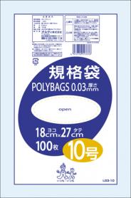 ポリ袋 ポリ規格袋 ポリバック 10号 厚0.0...の商品画像