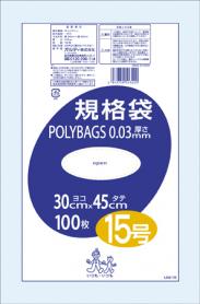 楽天ダンボールのロジマートポリ袋 ポリ規格袋 ポリバック 15号 厚0.03 300×450 【1000枚】ポリエチレン ポリ袋 規格袋 メルカリ パン屋 野菜 お菓子 ぬいぐるみ 食品衛生法