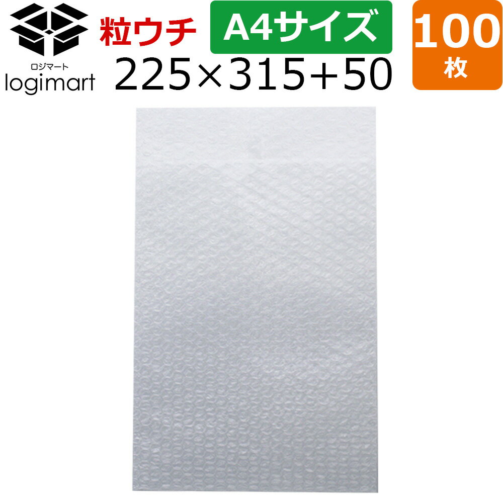 【100枚】和泉 エアキャップ袋 A4・角2 【225mm×315mm+50mm】ZU90