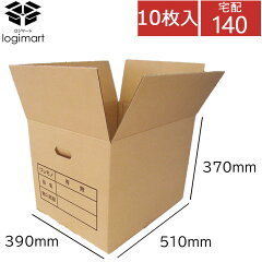 https://thumbnail.image.rakuten.co.jp/@0_mall/logi-mart/cabinet/hako/06785390/278-10-1.jpg