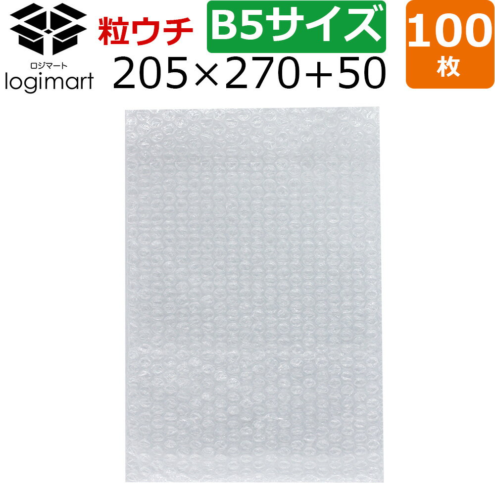 【100枚】和泉 エアキャップ袋 （粒内）B5 角3 【205mm×270mm 50mm】 ZU90