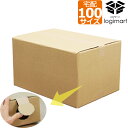 ダンボール 段ボール 100サイズ 開封穴有り 420×300×240 茶 10枚〜 (an-262) みかん箱 梱包用 引越し 引っ越し ダンボール箱 段ボー...
