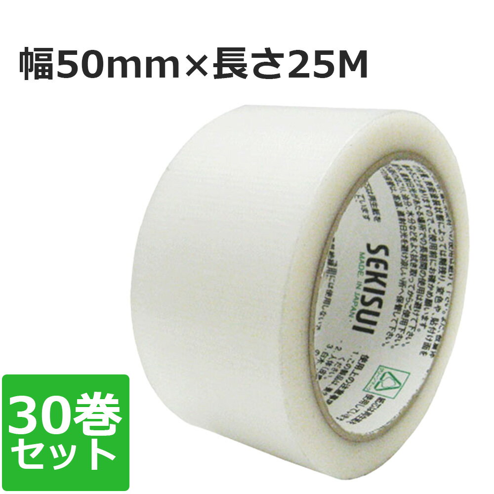 養生テープ 半透明 セキスイ フィットライトテープ ＃738 半透明 50mm×25M 1ケース30巻養生 養生テープ..