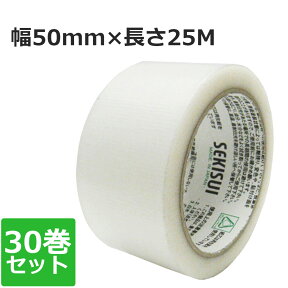 養生テープ 半透明 セキスイ フィットライトテープ ＃738 半透明 50mm×25M 1ケース30巻養生 養生テープ 引越し 梱包資材 養生テープ50mm