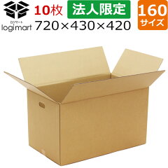 https://thumbnail.image.rakuten.co.jp/@0_mall/logi-mart/cabinet/hako/06785390/imgrc0082980337.jpg