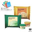 ロジマート カラー 保冷袋 2サイズ 保冷バック アウトドア 要冷蔵送 料無料 宅配 通販 梱包