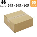 ダンボール 茶 60サイズ 245×245×105 BF C5 【No.17】法人限定【送料無料】 ( ダンボール 引越し 引っ越し 段ボール ダンボール ダン...
