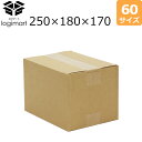 ダンボール 茶 60サイズ 250×180×170 段ボール 140枚〜 BF C5 【No.22】法人限定【送料無料】 ( ダンボール 引越し 引っ越し 段ボ...