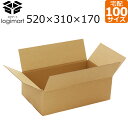 ダンボール ダンボール 100サイズ 520×310×170 茶色 50枚〜 BF C5 【No.29】法人限定【送料無料】 ( ダンボール 引越し 引っ越し ...