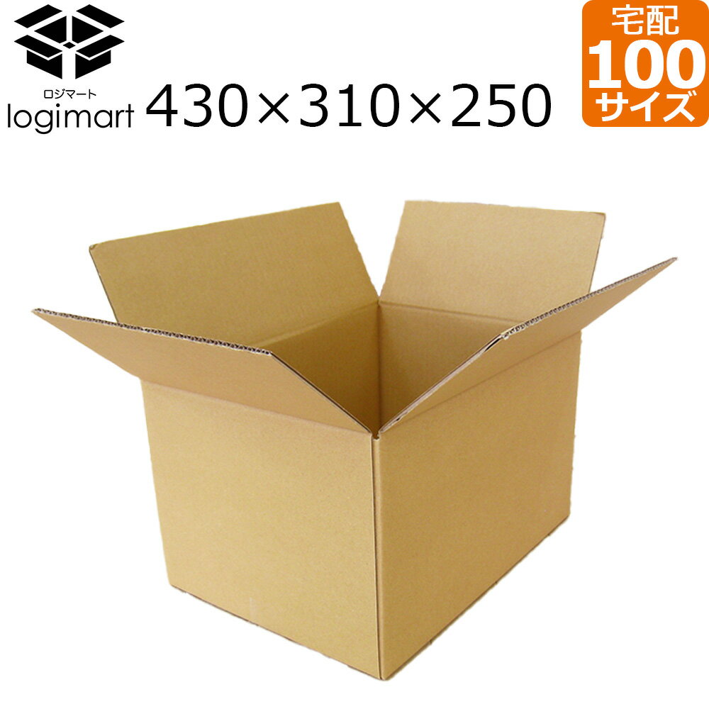 ダンボール 段ボール 100サイズ 430×310×250 茶色 【No.262L】引越し 梱包 引っ越し 段ボール箱 配送 宅配 通販 資材のサムネイル