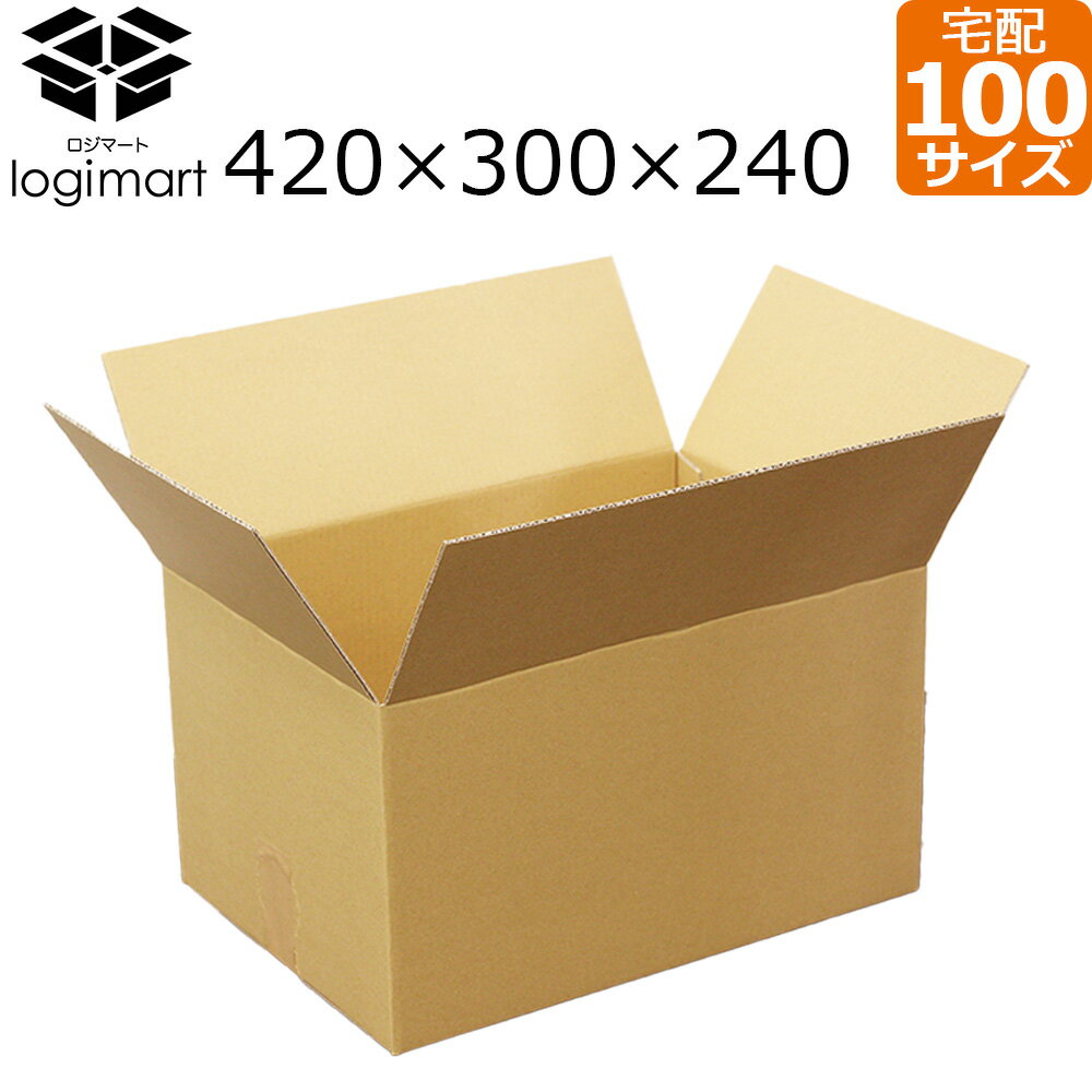 ダンボール 段ボール 100サイズ 10枚〜 420×300×240 茶色 【No.262】梱包 引越し 引っ越し ダンボール箱 段ボール箱 宅配 収納 メルカリ 通販 ゆうパック