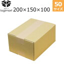 ダンボール 段ボール 50サイズ 200×150×100 宅配60サイズ BFC5 【No.10】 梱包 小型 通販 小型ダンボール 小さい