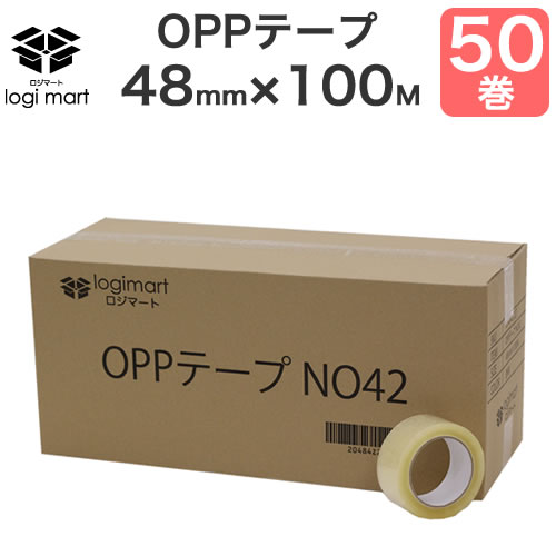 OPPテープ 50巻 48mm×100M NO42 透明梱包テープ PPテープ OPP 梱包 引越し 養生　梱包資材 梱包用品 こんぽう