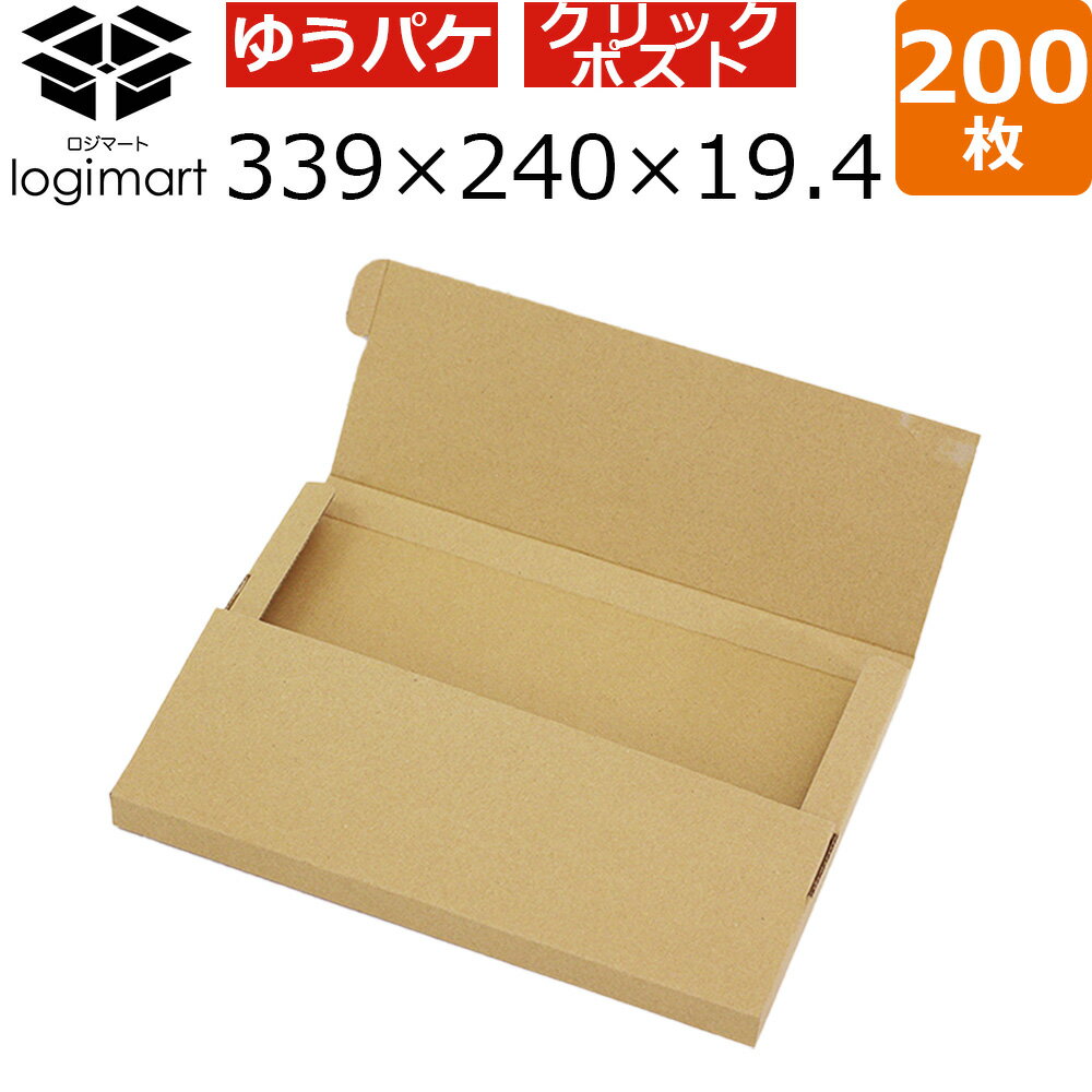 ゆうパケット 厚さ2cm対応 【200枚】339×240×19.4 ダンボール Y33028 ヤッコ型段ボール ゆうメール メルカリ フリマ クリックポスト 飛脚メール便のサムネイル