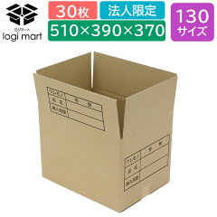 https://thumbnail.image.rakuten.co.jp/@0_mall/logi-mart/cabinet/kikaku/06758111/278-j4-30.jpg