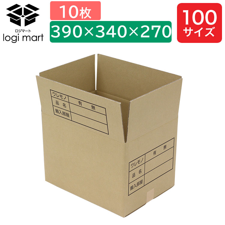 ダンボール 100サイズ 段ボール 引越し用 (390×340×270 中芯強化 半抜取手付) 10枚 No.332 茶色ダンボール 引越し 引っ越し 段ボール ダンボール箱 段ボール箱 収納のサムネイル