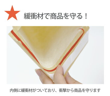 クッション封筒 長3封筒サイズ ネコポス ゆうパケット 内寸 217×117 6000枚【法人限定】両面テープ付き 開封テープ付( 梱包 こんぽう 小物 こもの はいそう 配送 緩衝 かんしょう)