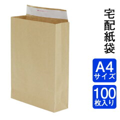 https://thumbnail.image.rakuten.co.jp/@0_mall/logi-mart/cabinet/kikaku/a4-0000-100.jpg