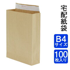 https://thumbnail.image.rakuten.co.jp/@0_mall/logi-mart/cabinet/kikaku/b4-0000-100.jpg