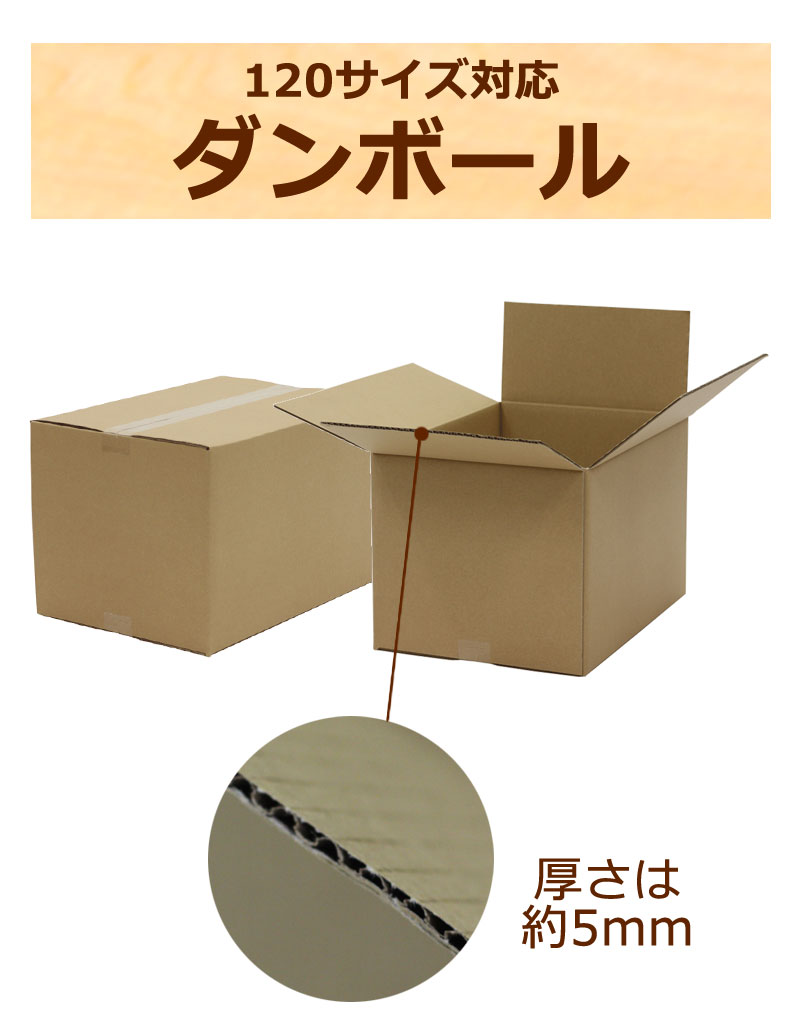 No.30 ダンボール 茶 120サイズ 460*320*290 30枚 AF C5 【法人限定】【送料無料】 （ ダンボール 引越し 引っ越し 段ボール ダンボール箱 段ボール箱 収納 宅配 ） 2