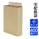 宅配袋 M 100g 1梱包【400枚セット】 横260×縦320×マチ80 紙袋 かみぶくろ 宅配袋 茶 封緘テープ付き メルカリ 紙袋 宅配 宅急便 紙袋 かみぶくろ 紙ぶくろ 宅配袋 クラフト袋 宅配 紙ぶくろ 紙袋 ネコポス ゆうパケット