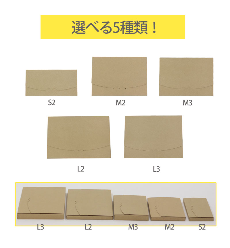 NO.641 M3【400枚】ネコポス ゆうパケットダンボール 240×170×30 ポストインゆうパケット ゆうメール ポスパケット ネコポス クロネコDM便 飛脚メール便 メルカリ フリマ ダンボール 段ボール ネコポス 送料無料 ネコポス ダンボール