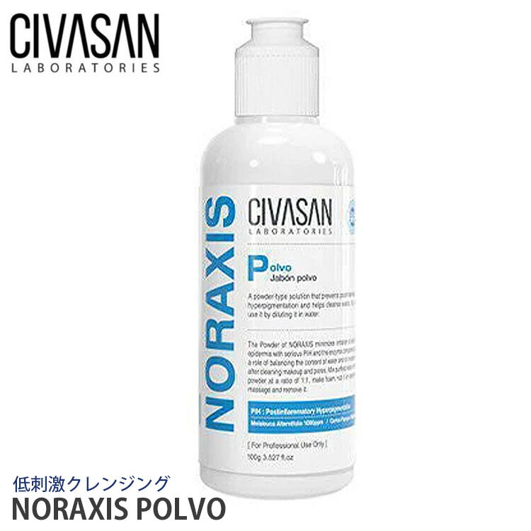 【正規品 送料無料】Civasan（シバサン）ノラクシス ポールボ 100gNoraxis Polvo 韓国コスメ 低刺激 クレンジング 酵素洗顔 スペシャルケア 乾燥 ニキビ 角栓 角質 毛穴 タマゴ肌