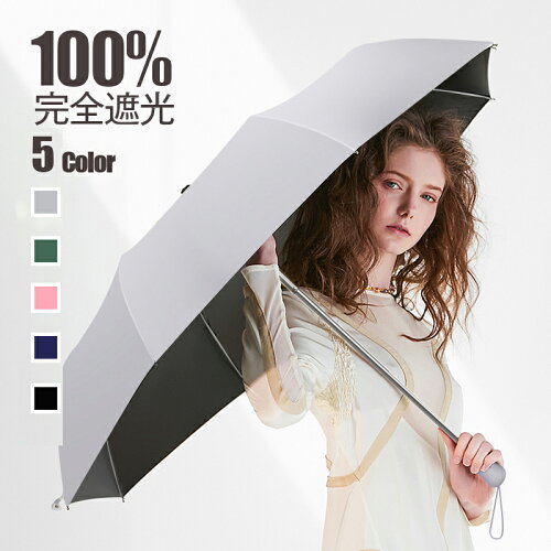 傘 日傘 UVカット99.9% 紫外線対策グッズ UVケア UPF50+ グレー ピン...