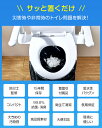 P2倍【防災士監修】楽天1位 簡易トイレ 非常用トイレセット 防災用品 防災グッズ 防災セット 20～600回分 非常用簡易トイレ 防臭袋 アウトドア 介護用 防災 携帯トイレ 台風 洪水 災害時 断水時 簡単使用 長期保存 3